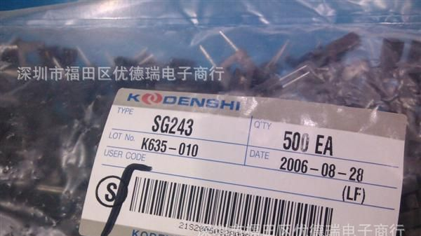 SG243 光电传感器KODENSHI