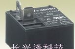 SLI-S-105D三友继电器、汽车继电器、空调、家电继电器