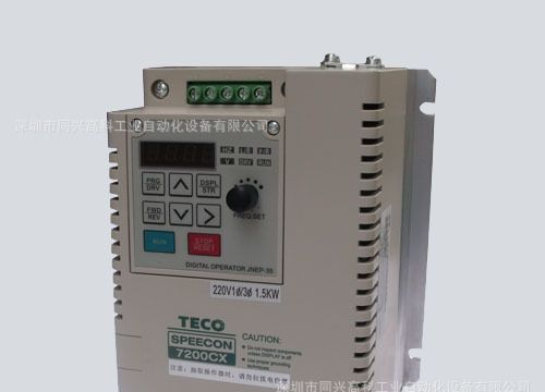 广州中山珠海佛山特价现贷供应东元变频器7200GS-380V-50HP