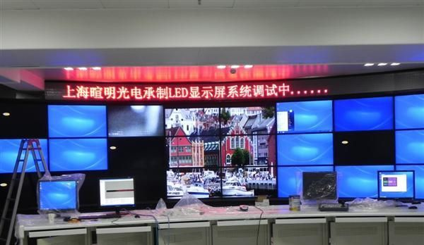 供应室内3.75单色显示屏银行监控中心显示屏