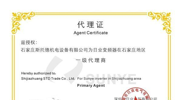 供应河北石家庄日业变频器CM510高性能磁通矢量变频器