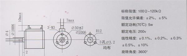 供应 WXD7-33 多圈线绕电位器