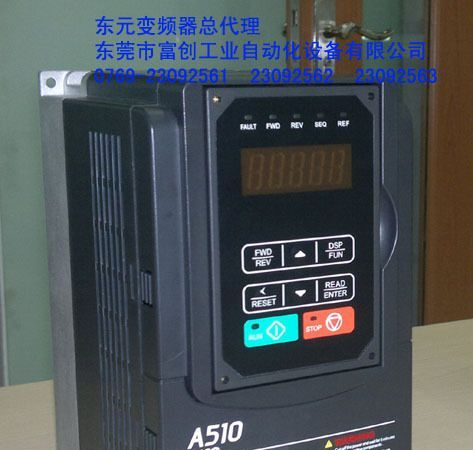 批发东元变频器,A510变频器,东元A510变频器,TECO变频器