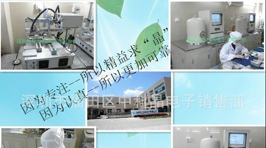 厂家供应陶瓷晶振＞蓝色千三＞深圳现货＞压电频率元件工厂