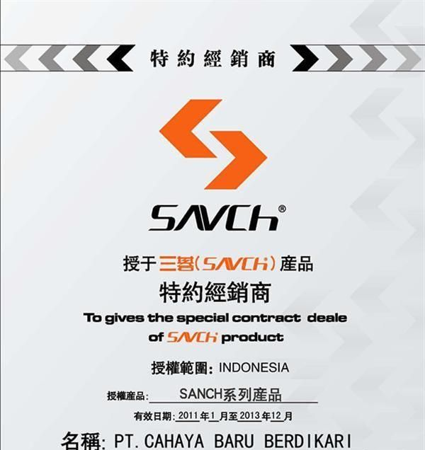 台湾三碁变频器诚招代理