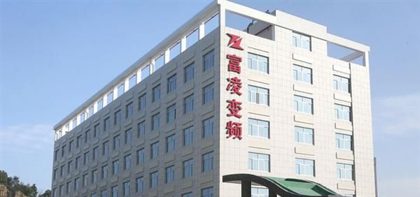 变频器