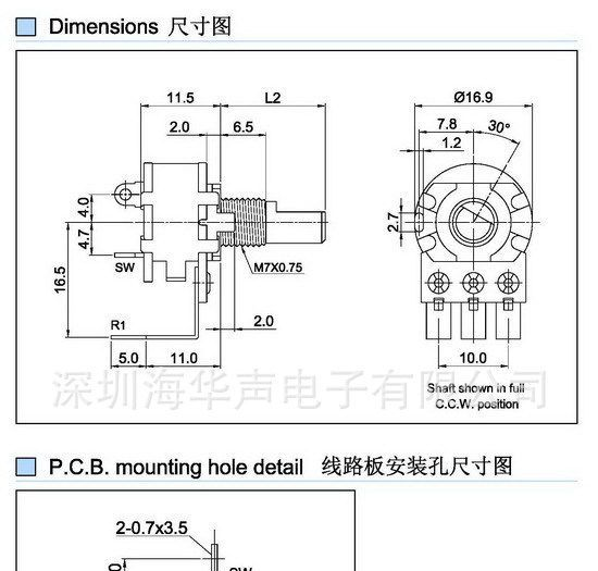 厂家供应R16mm开关电位器，B500K开关电位器，耐高温开关电位器