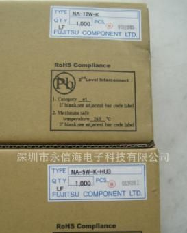 供应NA24W-K，富士通（高见泽）继电器NA24W-K