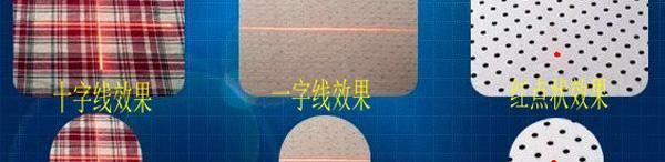 FU63511L5-GC15 红外线激光器