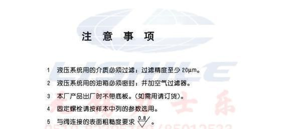 供应【压力继电器 HED10A40/350L 220V】