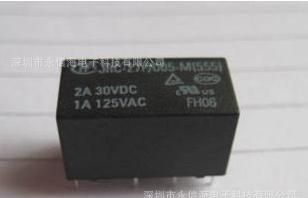 特价厦门宏发继电器JRC-27F/024-S(555)全新原装HFD27/024-S