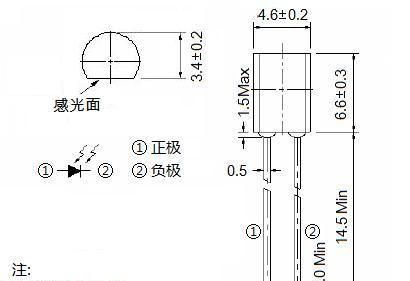 厂家直销光敏二极管SGPD206C-2(可代SFH206K)