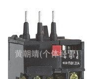 厂家直销NR8系列热过载继电器