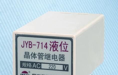 JYB-714液位晶体管继电器