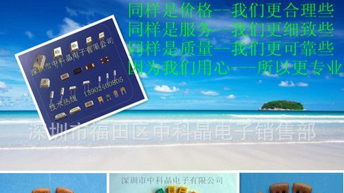 厂家|柱晶|圆柱石英晶振|2*6| 24M 25M 27M|圆柱晶振| 晶振12m