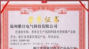 代理变频器，价格优惠。