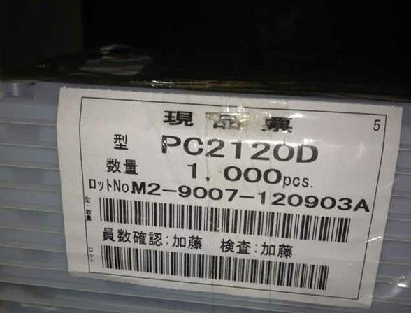 大量出售晶振SMD0705-4PADS，SMD0705-2PADS