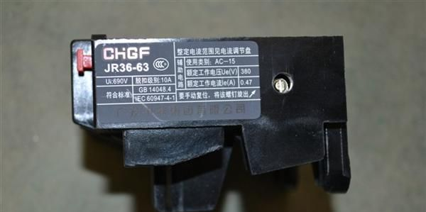 广发特价批发供应 微型热继电器JR36-63