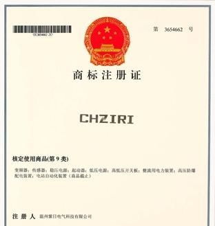 供应单相220V迷你经济变频器。