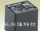 SRU-S-124D三友继电器用于家电、空调、汽车、电视接收器等