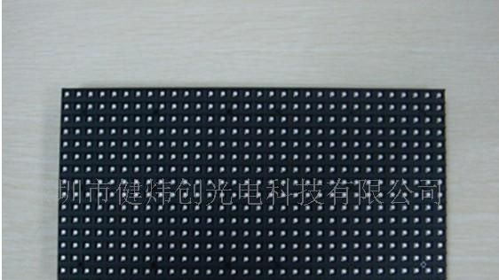 供应LED显示屏,全彩LED显示屏,室内P7.62LED显示屏