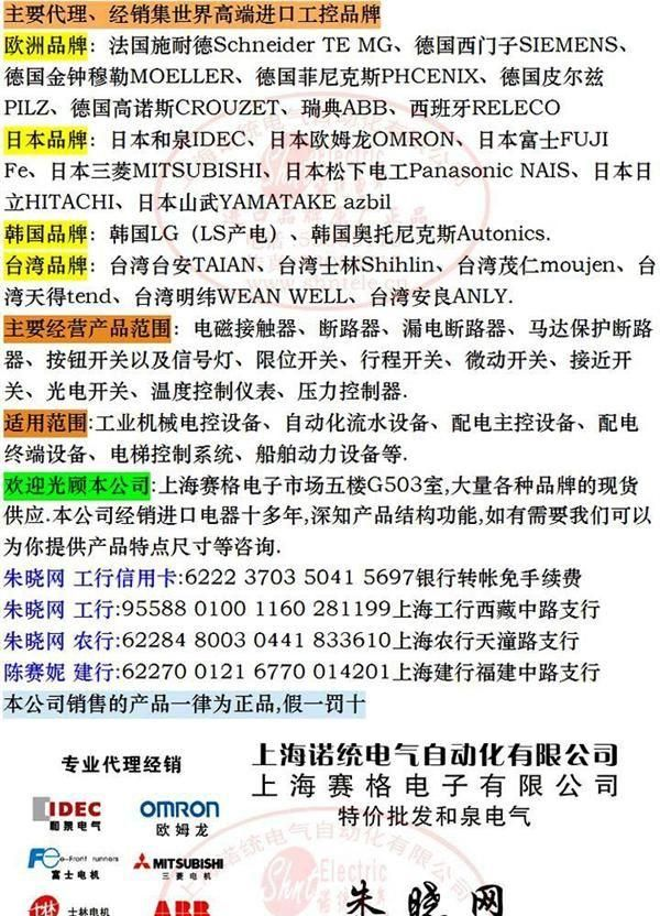 正宗施耐德 Schneider 接触器式中间继电器 CAE31M5N CA-E31M5N