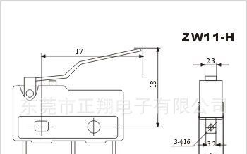 供应安规ZW11-H电器微动开关 电源微动开关