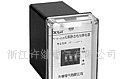 JY-8-30 JY-8-31A JY-8-31B 静态电压继电器 电压继电器 许继