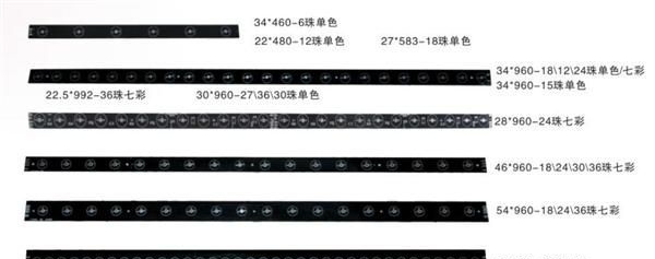 供应铝基电路板灯条板LED大功率线路板T10线路板PCB