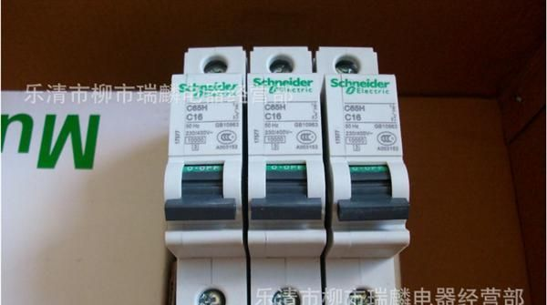 供应施耐德热继电器,LR2-D4369C,