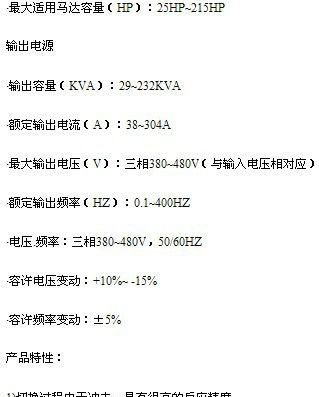 供应塑机专用东元变频器