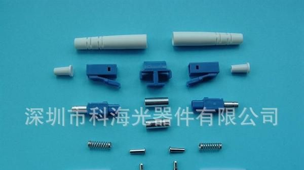 供应LC 3.0单芯单模光纤连接器散件(图)