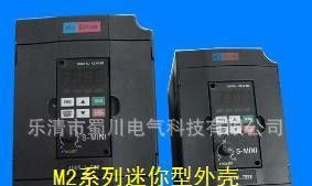 厂家直销供应上海变频器塑料外壳+散热器+显示器(图)