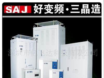供应三晶节能工程改造 变频器