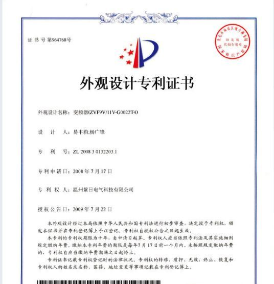 国产变频器 单相变频器0.75KW 一年保修期  传送带变频器
