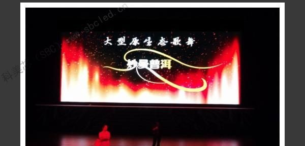 泰安日亚全彩显示屏