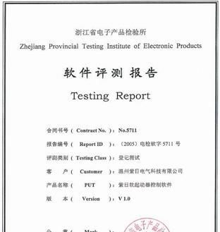 圣诞期间特价供应紫日牌变频器，欢迎来电定购哦。。。