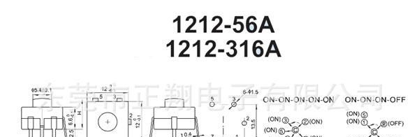 厂家供应环保按钮开关手电筒按钮开关1212-316A