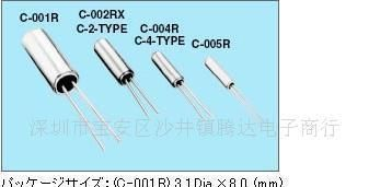 晶振，石英晶振，晶体谐振器，晶振设计技术