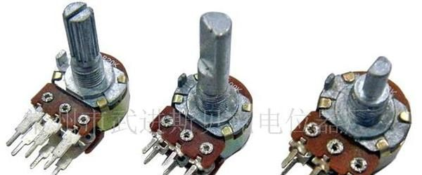 供应16MM双联/可调/音响/调速电位器
