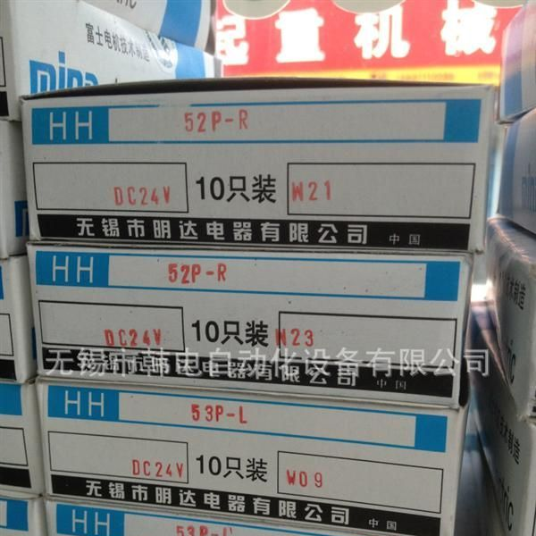 HH62P-FL HH63P-FL HH64P-FL HH62S-F LY2N LY2N-D2 小型
