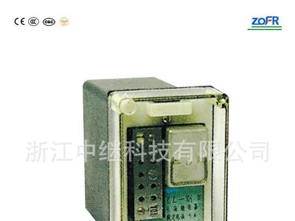 供应LL-7A电流继电器