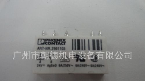 德国PNOENIX CONTACT ART-NR:2961105继电器 现货