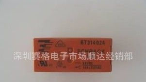 RT314024 泰科继电器