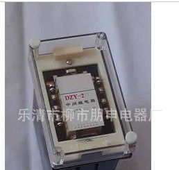 【厂家供应】   阿城 中间继电器  DZS-229  [图】