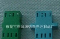 优质供应商大量供应-LC光纤适配器