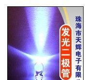现货供应光触媒用375-380nm紫光LED