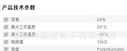 RK27-10K RK27112 RK27112A00A5 ALPS电位器 进口全新原装