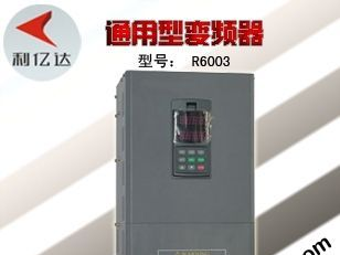 变频器 R6003 【风机（280kw）专用】