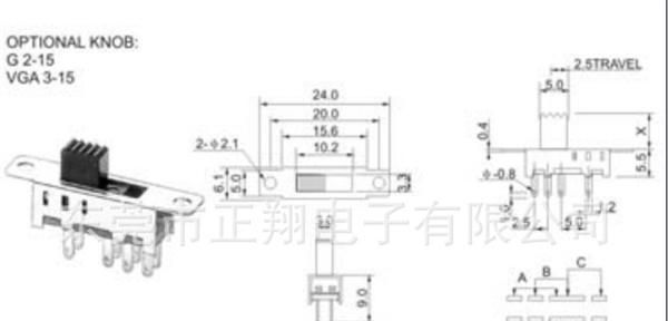 拨动开关三档 SS-23E04直发器开关拨动
